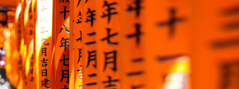 Learn Japanese